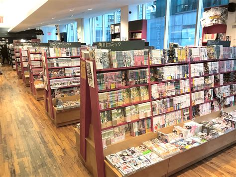 anime stores in new york manhattan|japanese bookstore nyc bryant park.